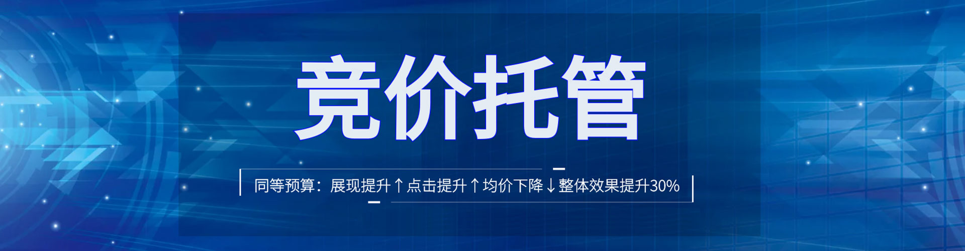 响水百度推广